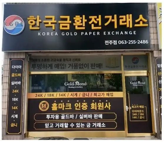 韩国留学该怎么换韩币?(图1) 韩国留学该怎么换韩币?(图1)