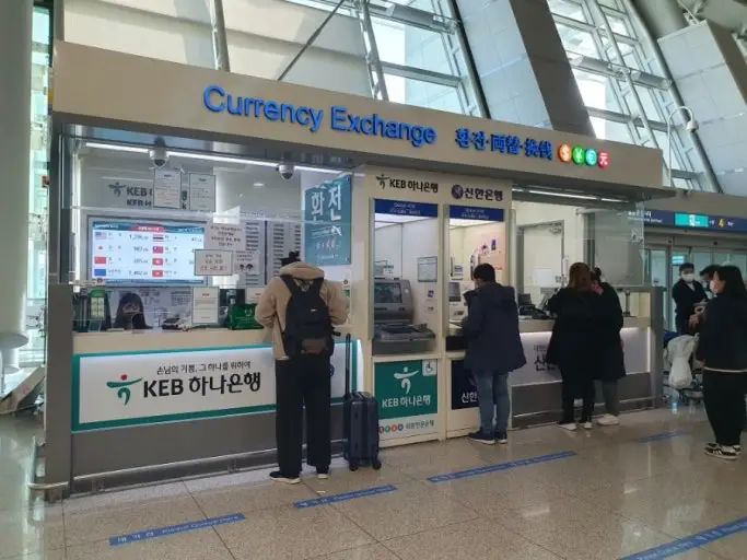 韩国留学该怎么换韩币?(图3) 韩国留学该怎么换韩币?(图3)