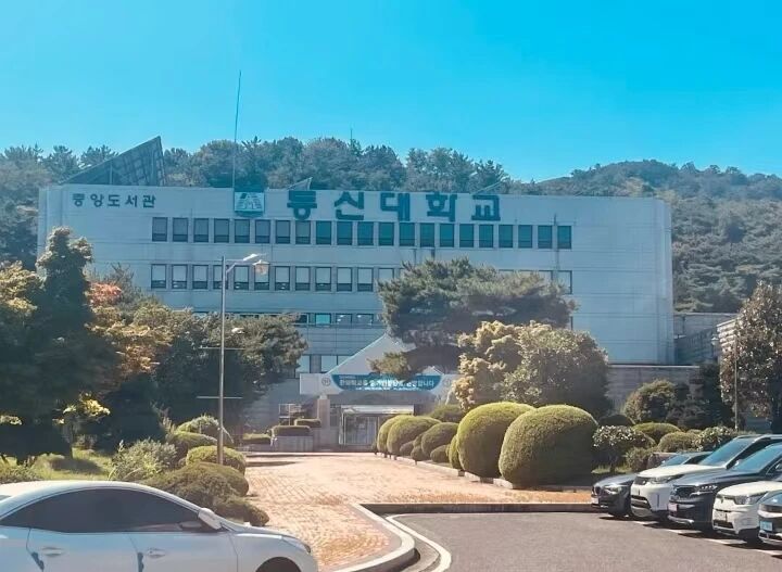 2026年3月东新大学一年制中文授课专升本(图3) 2026年3月东新大学一年制中文授课专升本(图3)