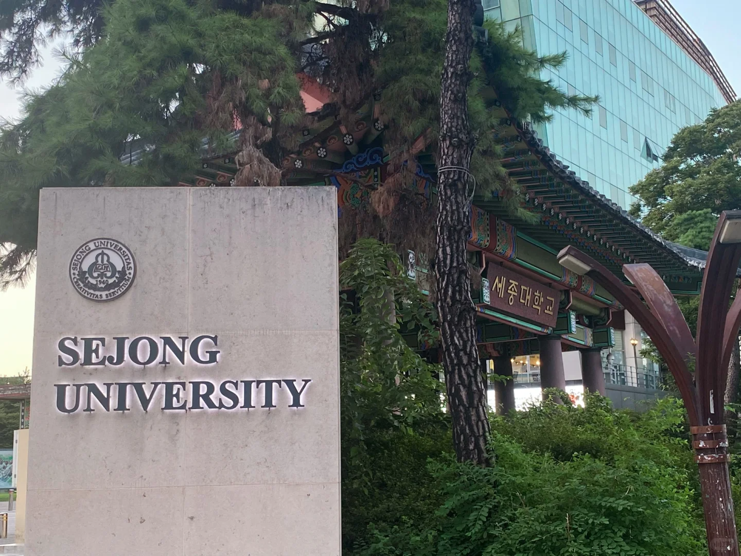 2026年3月世宗大学目标班申请(图8) 2026年3月世宗大学目标班申请(图8)