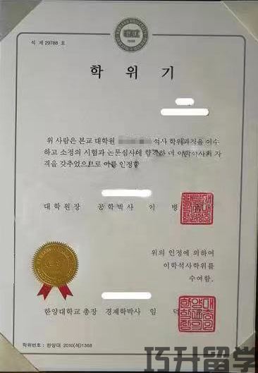 汉阳大学中文授课硕士研究生招生简章(图6)