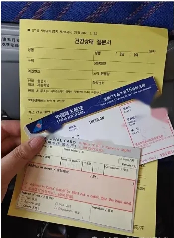 2025年9月入学韩国留学行前准备指导(图4)