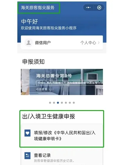 2025年9月入学韩国留学行前准备指导(图3)