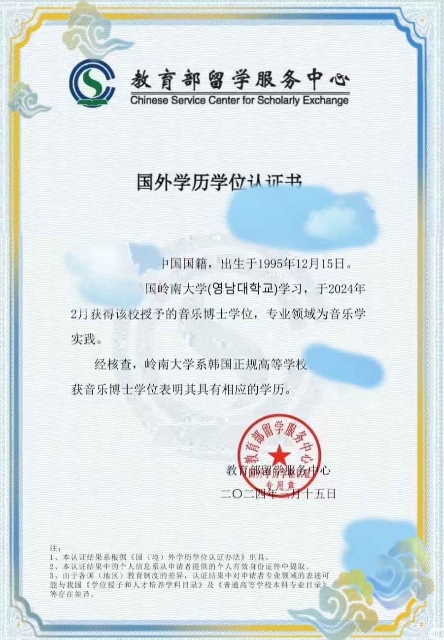 岭南大学一年制中文授课硕士(图9)