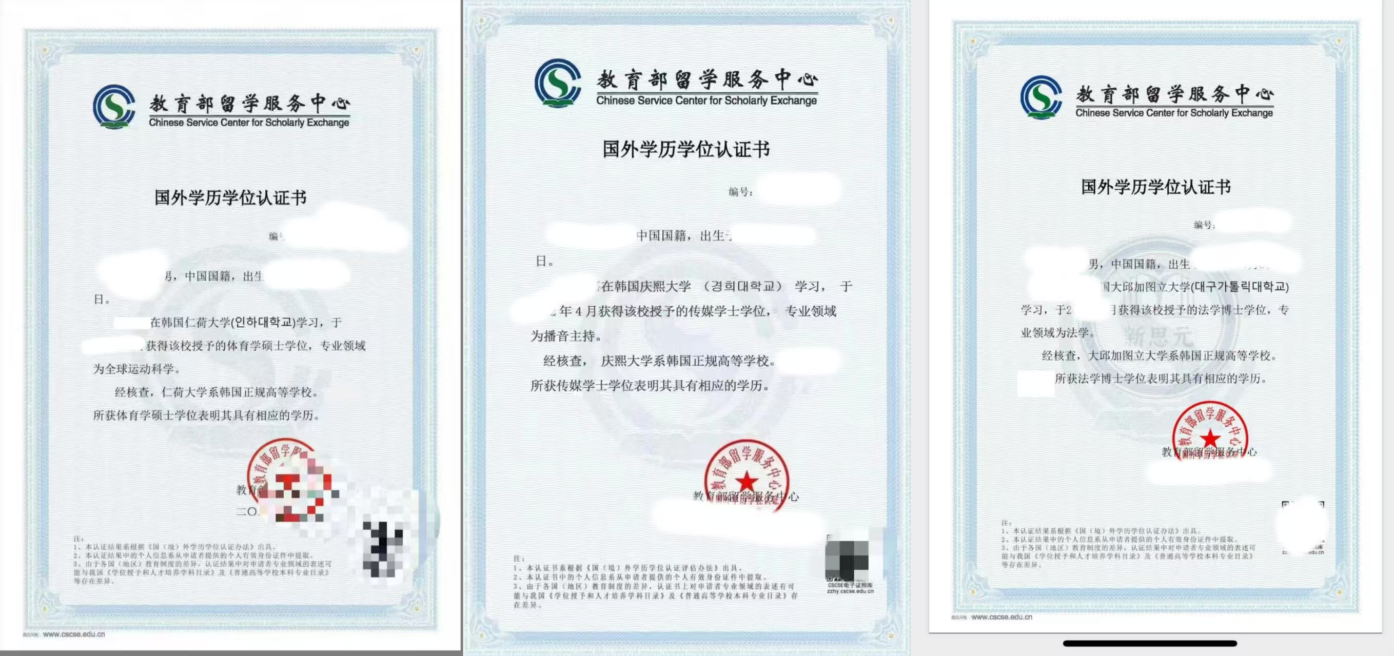 20多万人赴韩留学!中国学生扎堆选择,到底值不值?(图2) 20多万人赴韩留学!中国学生扎堆选择,到底值不值?(图1)