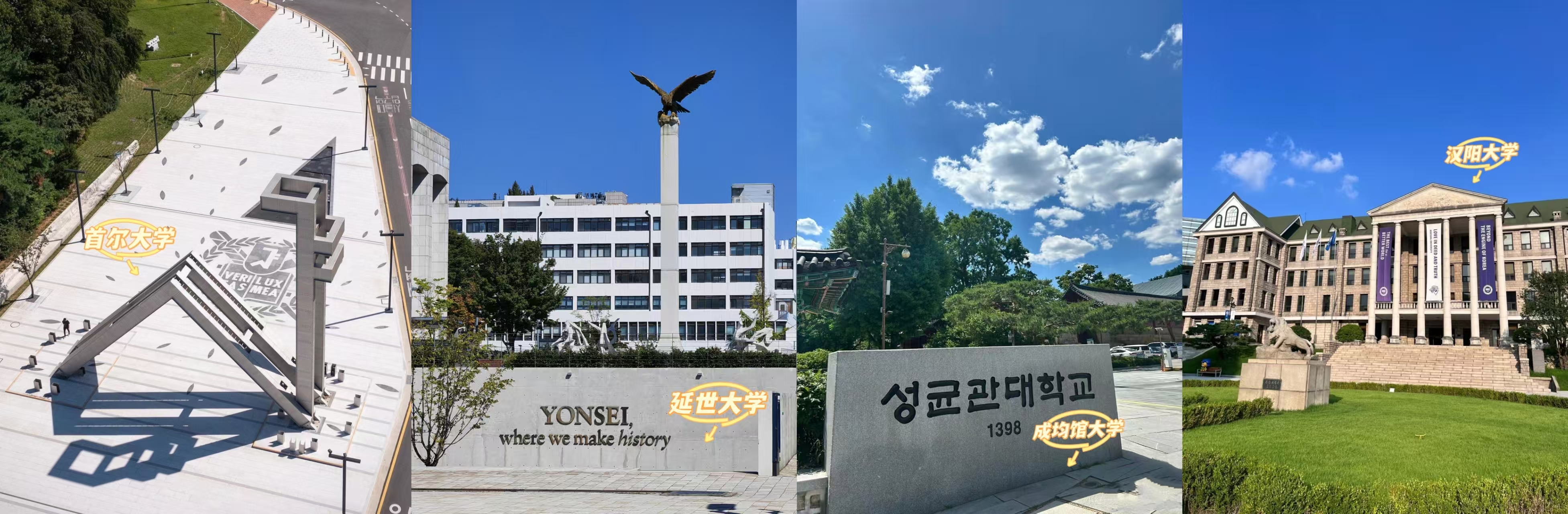 20多万人赴韩留学!中国学生扎堆选择,到底值不值?(图3) 20多万人赴韩留学!中国学生扎堆选择,到底值不值?(图2)