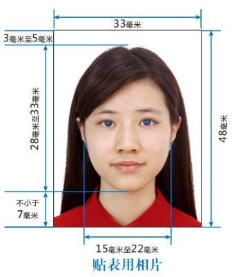 韩国留学签证照片的要求(图1)
